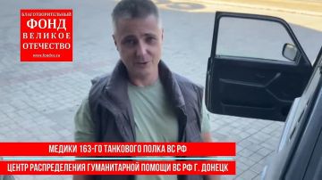 Фронту очень нужна поддержка