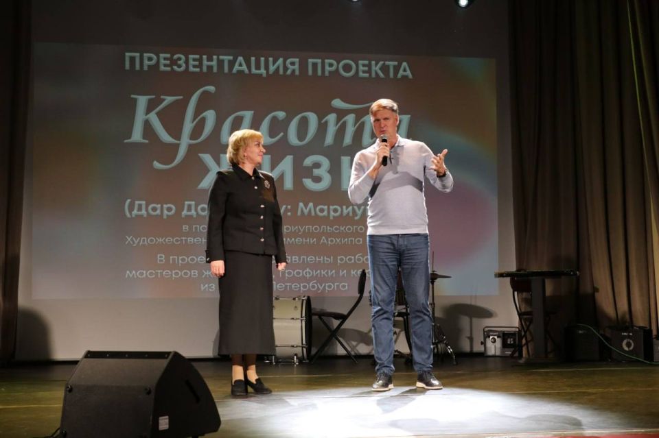 Выставка из Петербурга «Красота жизни» откроется в Мариуполе