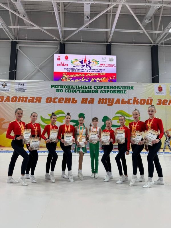 С 8 по 10 октября в Туле сборная нашей Республики по спортивной аэробике приняла участие во всероссийских соревнованиях "Золотая осень на Тульской земле" С 8 по 10 октября в Туле сборная нашей Республики по спортивной аэробике приняла участие во всероссийских соревнованиях "Золотая осень на Тульской земле"