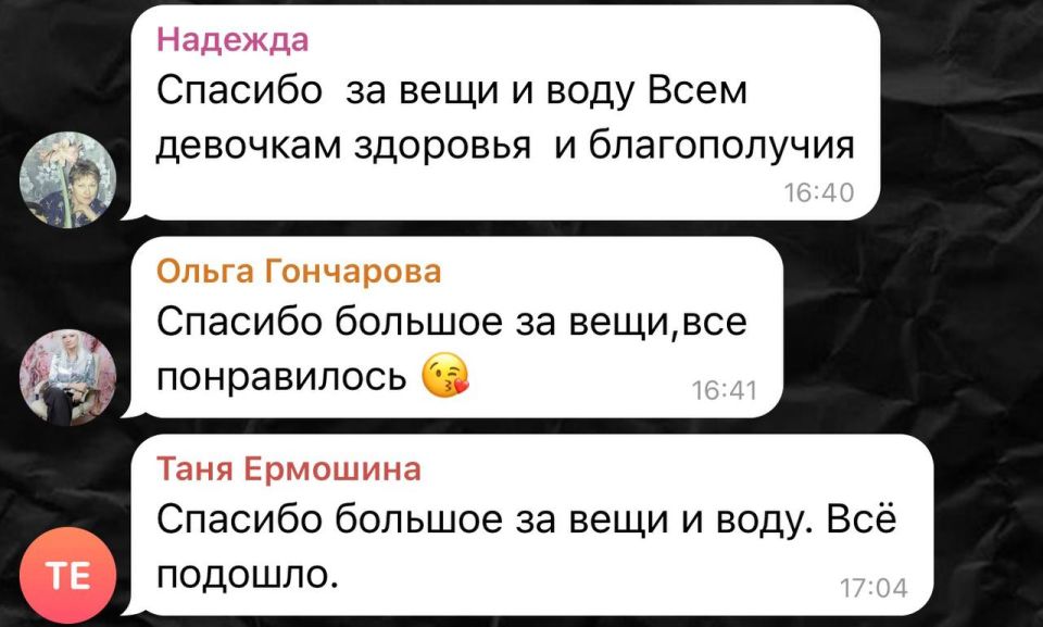 Обратная связь от наших подопечных после Дня добрых дел Обратная связь от наших подопечных после Дня добрых дел