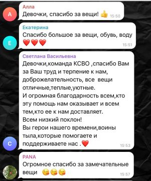 Обратная связь от наших подопечных после Дня добрых дел