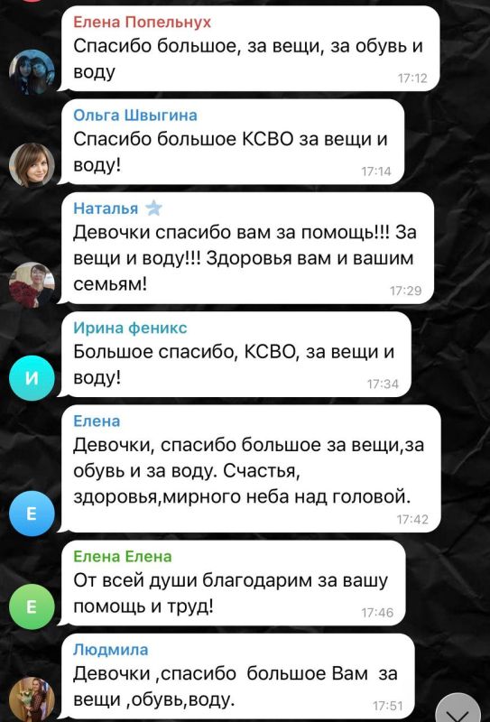 Обратная связь от наших подопечных после Дня добрых дел Обратная связь от наших подопечных после Дня добрых дел