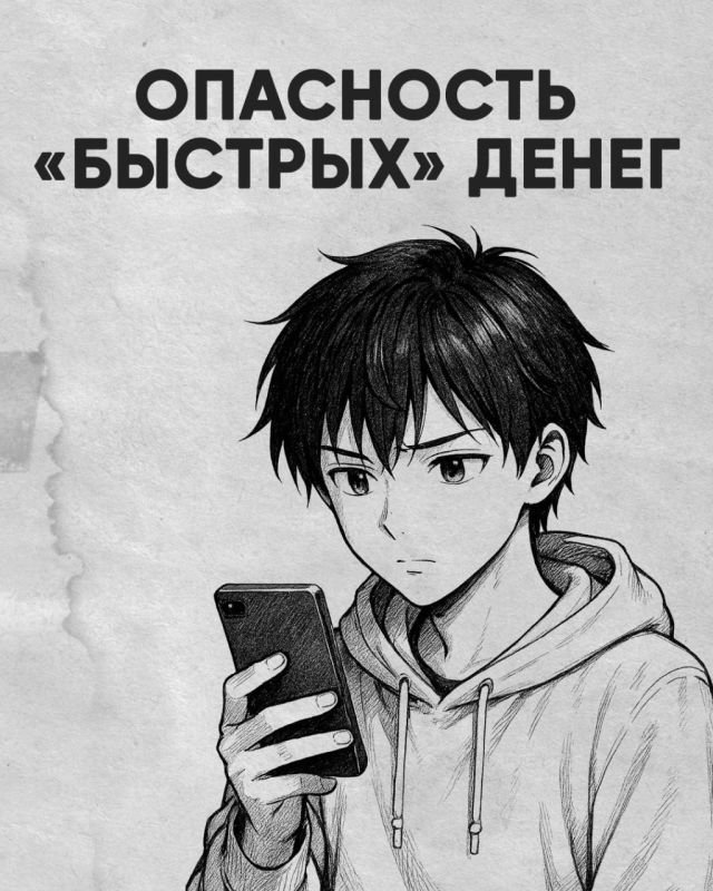 ,  !