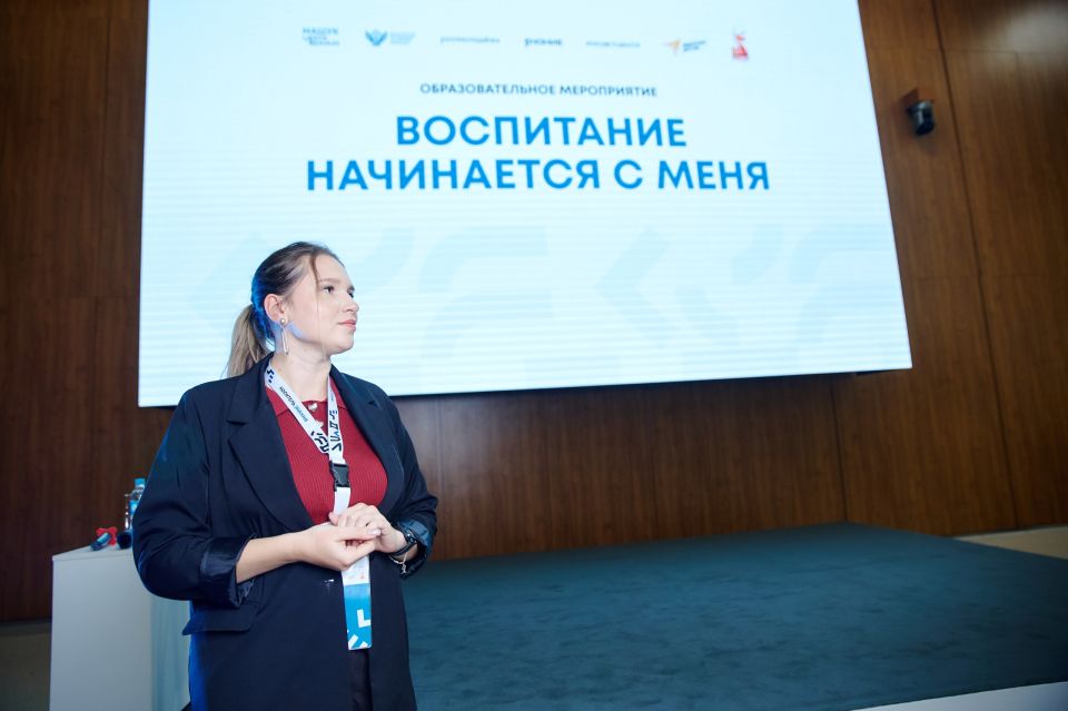 Воспитание начинается с меня Воспитание начинается с меня