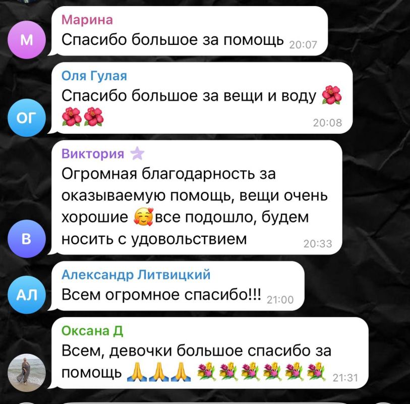 Обратная связь от наших подопечных после Дня добрых дел Обратная связь от наших подопечных после Дня добрых дел