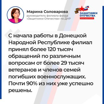 Руководитель филиала фонда «Защитники Отечества» в ДНР Марина Соловарова провела прямой эфир