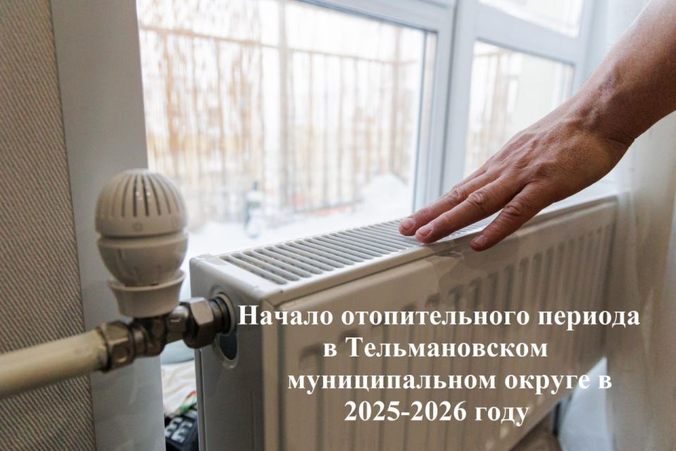 :    609  14.10.2025      2025-2026         ...