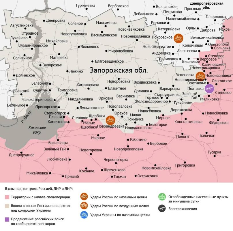 Карта боевых действий в зоне СВО на 14 октября 2025 года Карта боевых действий в зоне СВО на 14 октября 2025 года