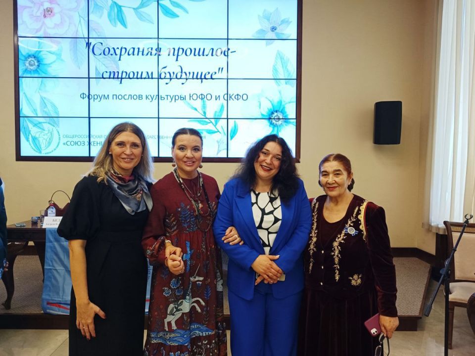 В форуме «Сохраняя прошлое – строим будущее» приняла участие посол культуры регионального отделения Союза женщин России В форуме «Сохраняя прошлое – строим будущее» приняла участие посол культуры регионального отделения Союза женщин России