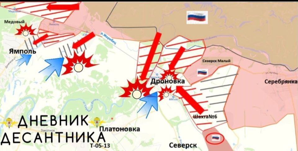 Оперативный анализ ситуации, складывающейся на Северском направлении Оперативный анализ ситуации, складывающейся на Северском направлении