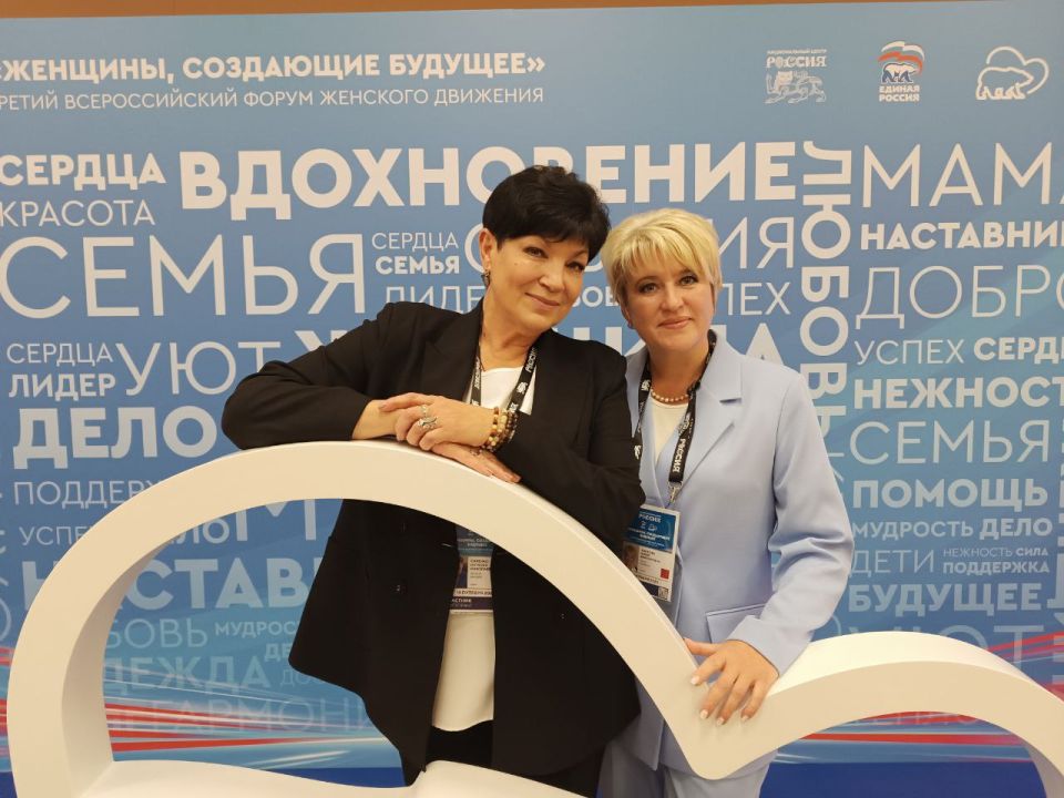 Сегодня проходит третий Всероссийский форум Женского движения «Единая Россия» под названием «Женщины, создающие будущее» Сегодня проходит третий Всероссийский форум Женского движения «Единая Россия» под названием «Женщины, создающие будущее»