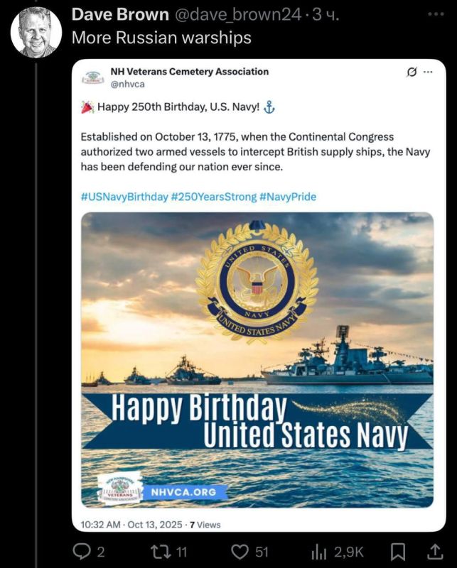 Музей Военно-морских сил США и сенаторы поздравляют американский флот с 250-летием Музей Военно-морских сил США и сенаторы поздравляют американский флот с 250-летием