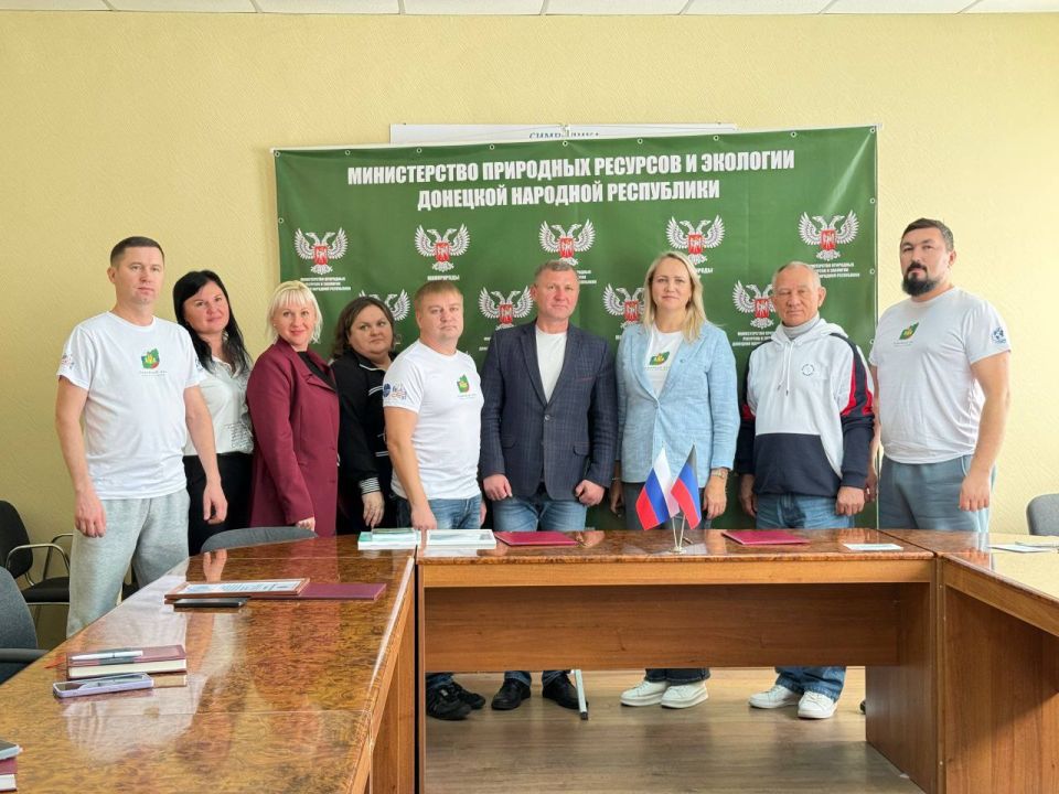 Минприроды ДНР подписало Соглашение о сотрудничестве с Чувашской республиканской общественной организацией "Агентство территориального развития"