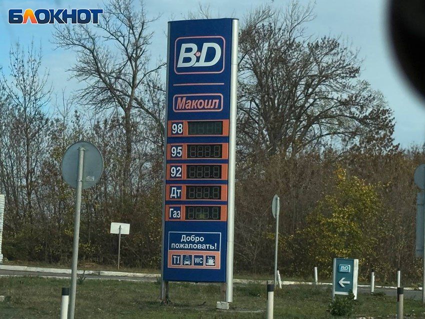Бензина и дизтоплива нет в свободной продаже в ДНР, по талонам даже газ Бензина и дизтоплива нет в свободной продаже в ДНР, по талонам даже газ
