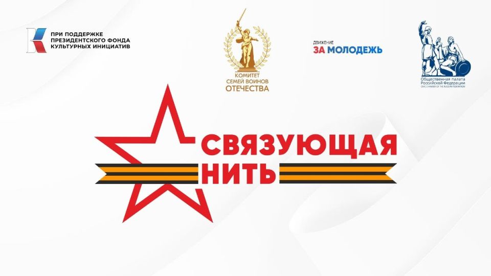 В школах Старобешевского округа прошли «Разговоры о важном» В школах Старобешевского округа прошли «Разговоры о важном»