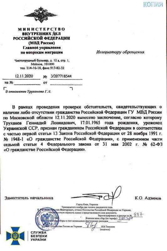 «Не смогли снять юридически – нашли другой способ»: Андрей Пинчук о подлинных причинах отставки и лишения гражданства Труханова «Не смогли снять юридически – нашли другой способ»: Андрей Пинчук о подлинных причинах отставки и лишения гражданства Труханова