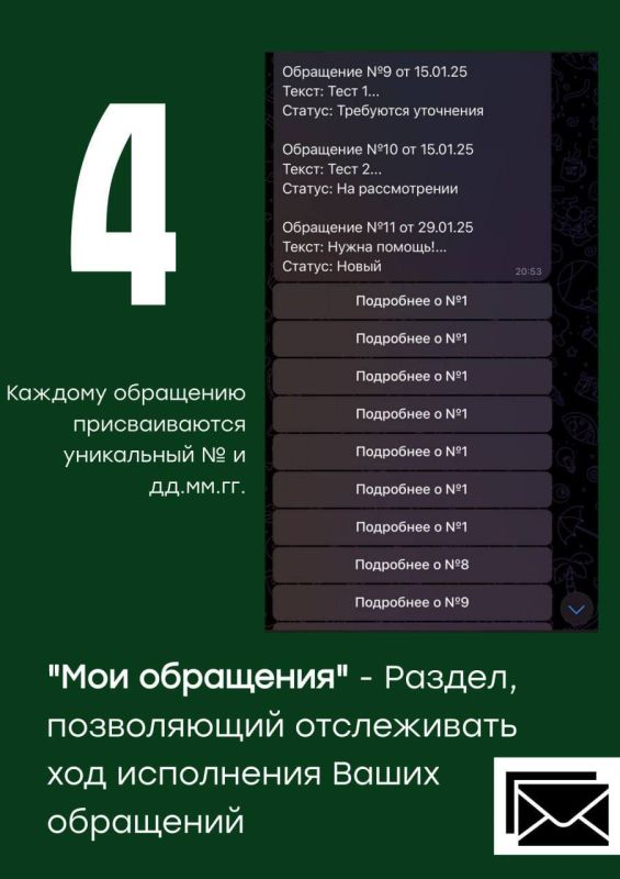 Теперь ещё удобнее: инструкция к боту «КСВО-Право» Теперь ещё удобнее: инструкция к боту «КСВО-Право»