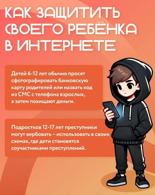 ,  !