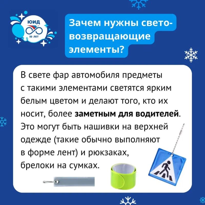 Заметность на дороге – вопрос жизни! Заметность на дороге – вопрос жизни!
