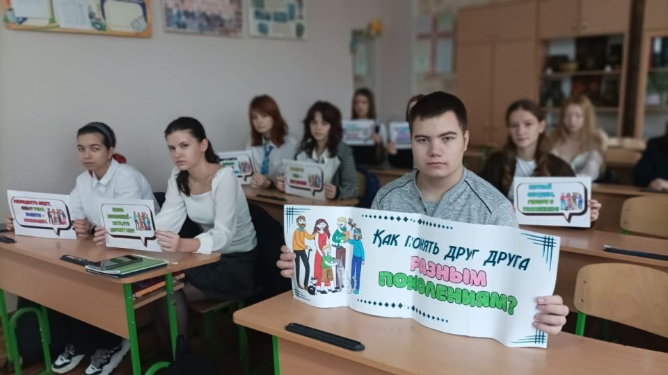 В школах Старобешевского округа прошли «Разговоры о важном» В школах Старобешевского округа прошли «Разговоры о важном»
