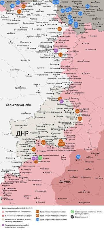 Карта боевых действий в зоне СВО на 14 октября 2025 года Карта боевых действий в зоне СВО на 14 октября 2025 года