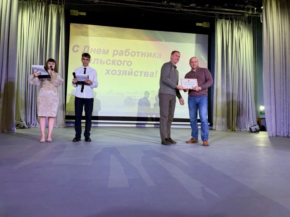 Чествование лучших аграриев округа Чествование лучших аграриев округа