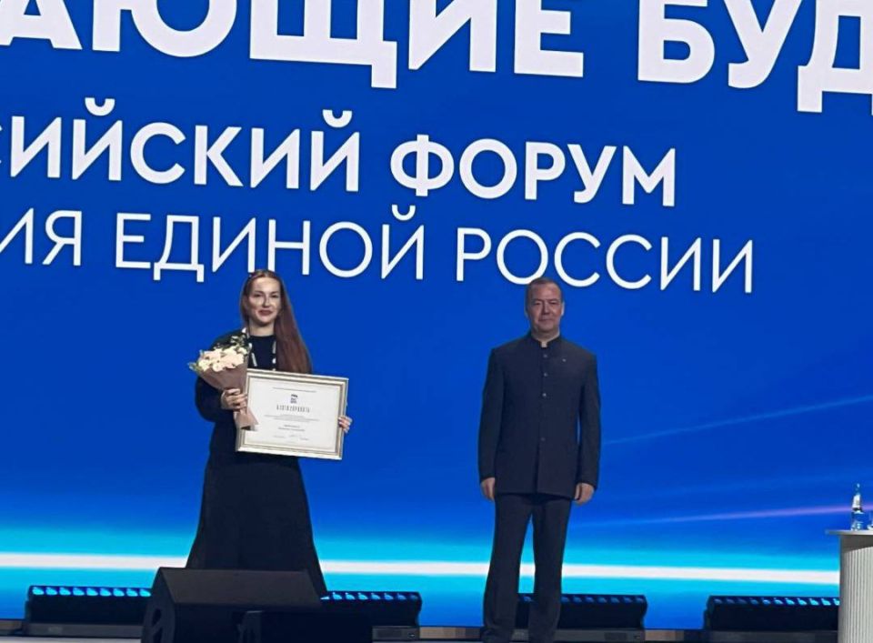 Женский актив Донецкой Народной Республики от всей души поздравляет свою союзницу, выдающегося лидера и председателя – Екатерину Мартьянову с заслуженным получением высокой награды! Эта благодарность, врученная лично... Женский актив Донецкой Народной Республики от всей души поздравляет свою союзницу, выдающегося лидера и председателя – Екатерину Мартьянову с заслуженным получением высокой награды! Эта благодарность, врученная лично...