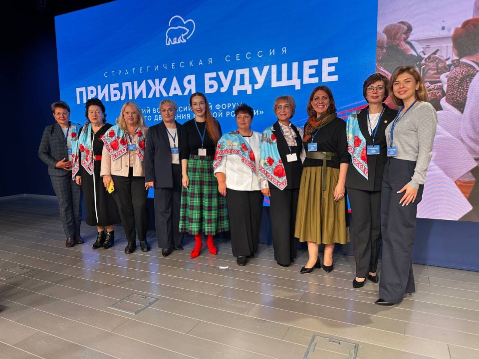 Женщины ДНР – на Всероссийском форуме в Москве Женщины ДНР – на Всероссийском форуме в Москве