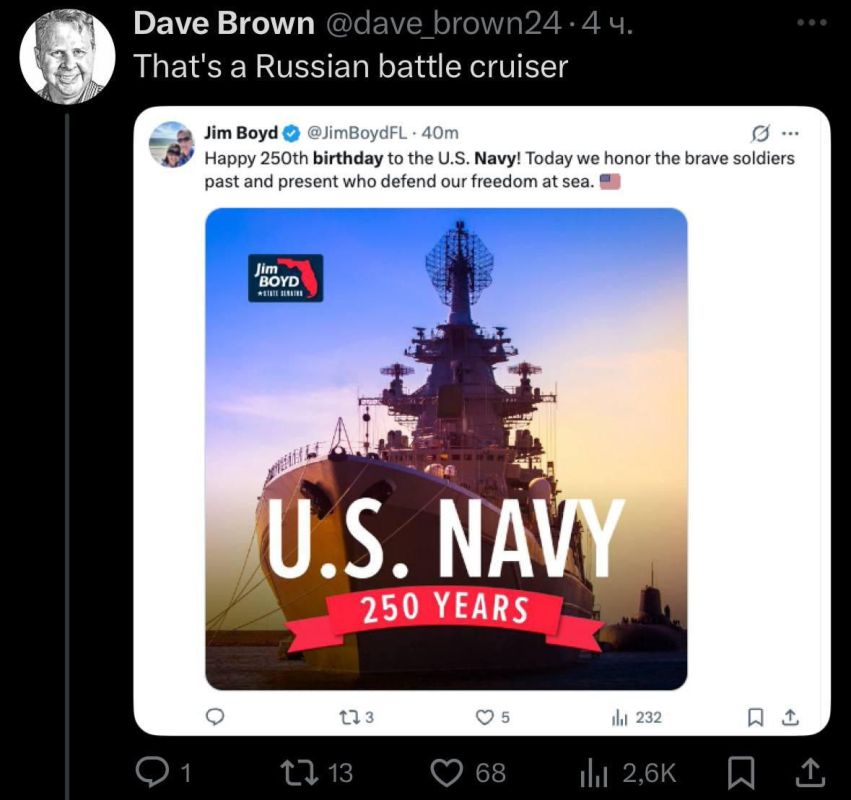 Музей Военно-морских сил США и сенаторы поздравляют американский флот с 250-летием Музей Военно-морских сил США и сенаторы поздравляют американский флот с 250-летием