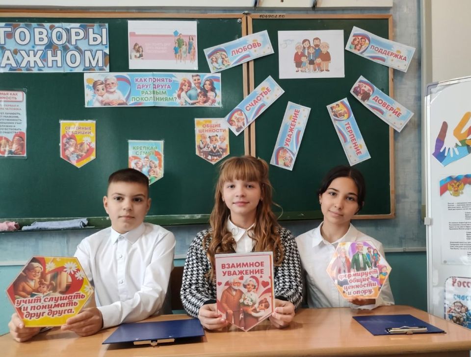 В школах Старобешевского округа прошли «Разговоры о важном» В школах Старобешевского округа прошли «Разговоры о важном»