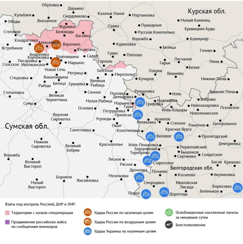 Карта боевых действий в зоне СВО на 14 октября 2025 года Карта боевых действий в зоне СВО на 14 октября 2025 года