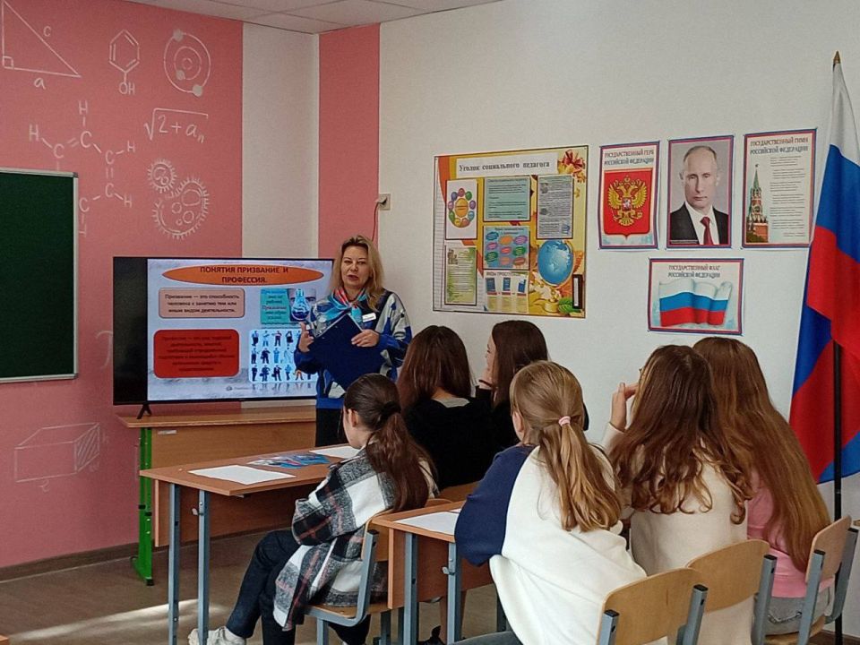 Профориентационный урок для школьников с. Октябрьское Профориентационный урок для школьников с. Октябрьское