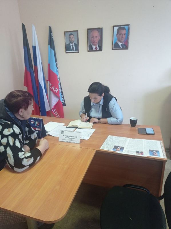 Сегодня, 14 октября, по поручению Главы Донецкой Народной Республики Дениса Пушилина, в общественной приемной партии "Единая Россия" Ленинского района города Донецка депутат Народного Совета, Председатель Комитета Народного... Сегодня, 14 октября, по поручению Главы Донецкой Народной Республики Дениса Пушилина, в общественной приемной партии "Единая Россия" Ленинского района города Донецка депутат Народного Совета, Председатель Комитета Народного...