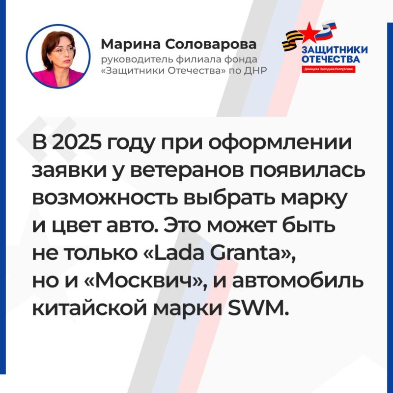 Об обеспечении ветеранов, потерявших возможность ходить, автомобилями с ручным управлением Об обеспечении ветеранов, потерявших возможность ходить, автомобилями с ручным управлением