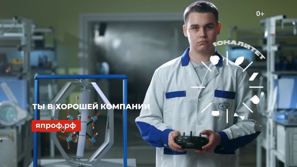 «Профессионалитет» в Санкт-Петербурге