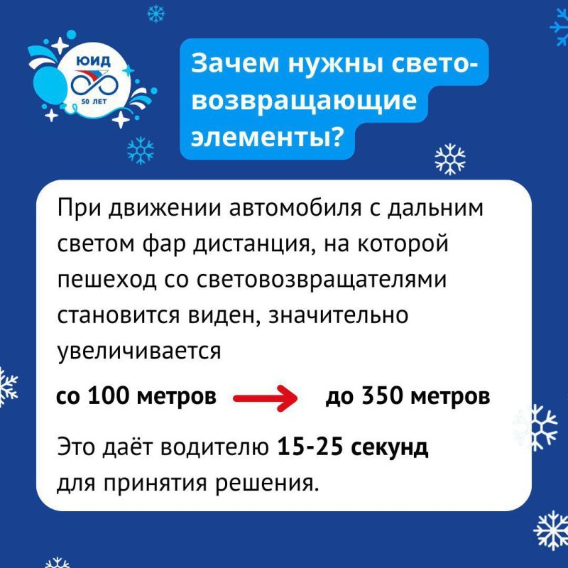 Заметность на дороге – вопрос жизни! Заметность на дороге – вопрос жизни!