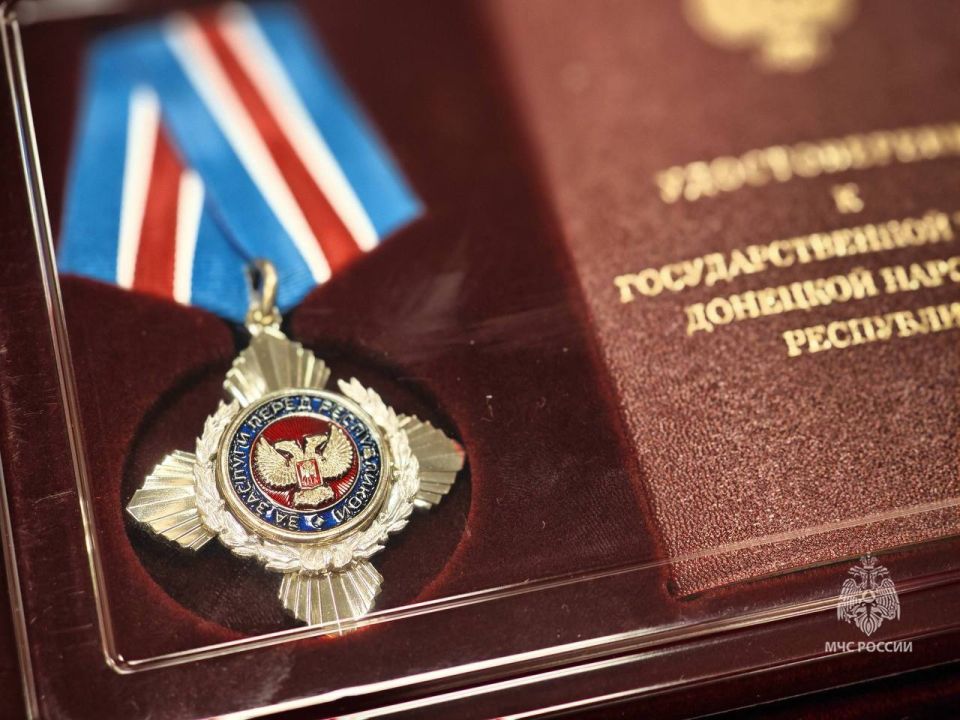Глава ДНР вручил республиканские награды сотрудникам МЧС России Глава ДНР вручил республиканские награды сотрудникам МЧС России