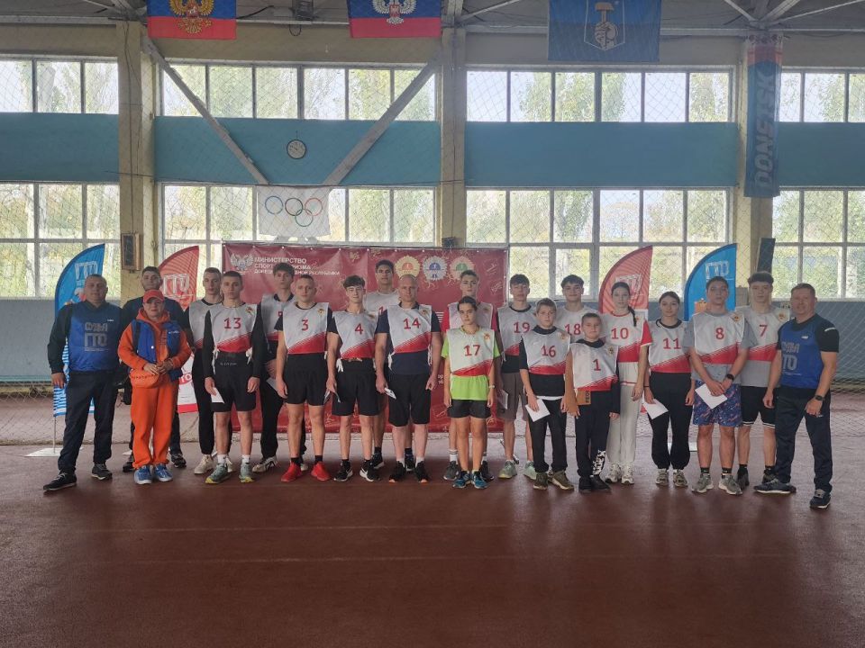 Прием нормативов ВФСК ГТО в Донецкой Народной Республике Прием нормативов ВФСК ГТО в Донецкой Народной Республике