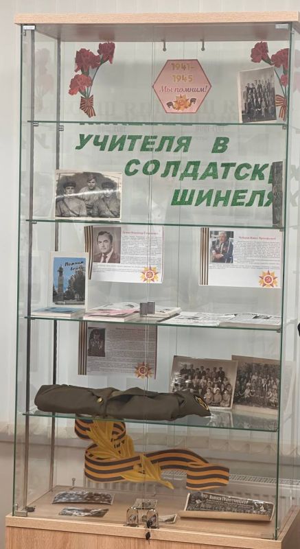 14 октября 2025 года, в рамках Республиканской акции «Учиться в Донбассе» (трек «Школьный музей») обучающиеся 7-х классов Тельмановской гимназии посетили школьный музей 14 октября 2025 года, в рамках Республиканской акции «Учиться в Донбассе» (трек «Школьный музей») обучающиеся 7-х классов Тельмановской гимназии посетили школьный музей