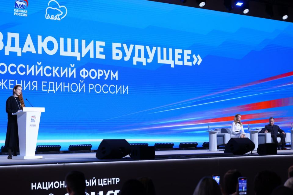 Женское движение ДНР особо отметили на Всероссийском форуме – Екатерина Мартьянова получила почётную награду Женское движение ДНР особо отметили на Всероссийском форуме – Екатерина Мартьянова получила почётную награду