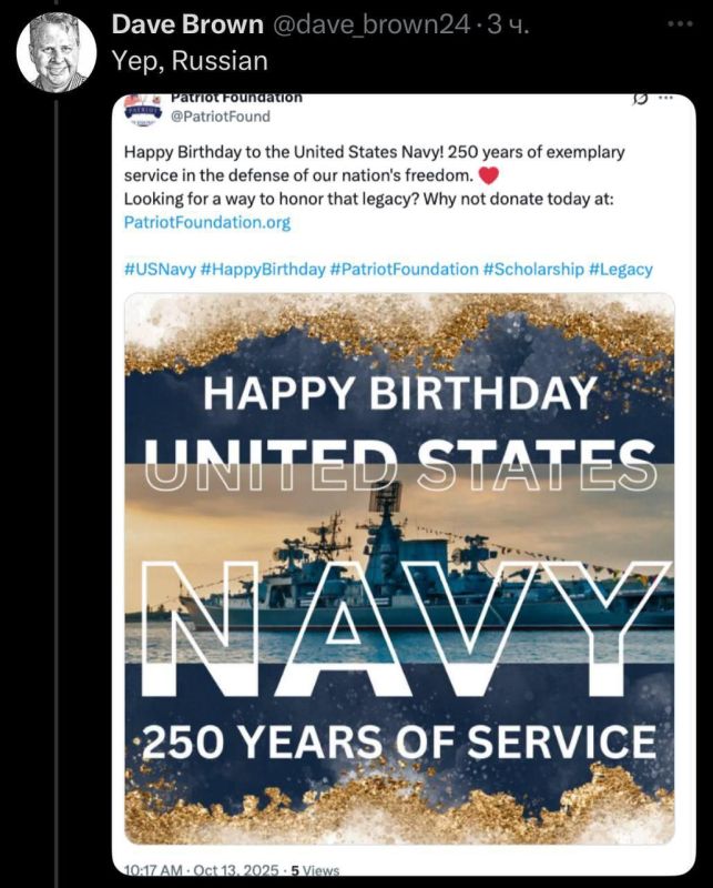 Музей Военно-морских сил США и сенаторы поздравляют американский флот с 250-летием Музей Военно-морских сил США и сенаторы поздравляют американский флот с 250-летием