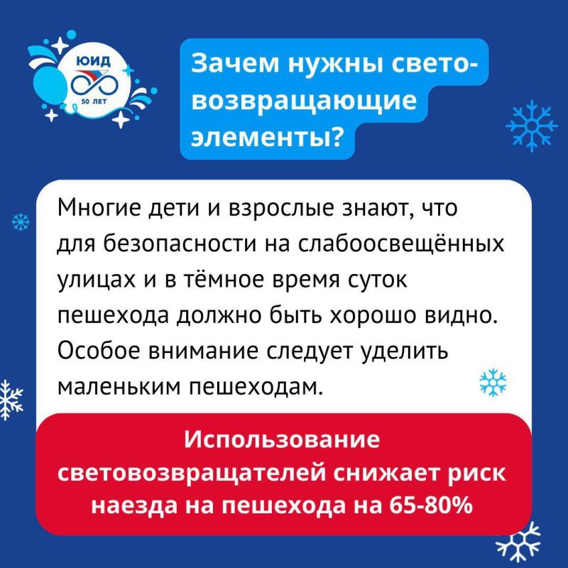 Заметность на дороге – вопрос жизни! Заметность на дороге – вопрос жизни!