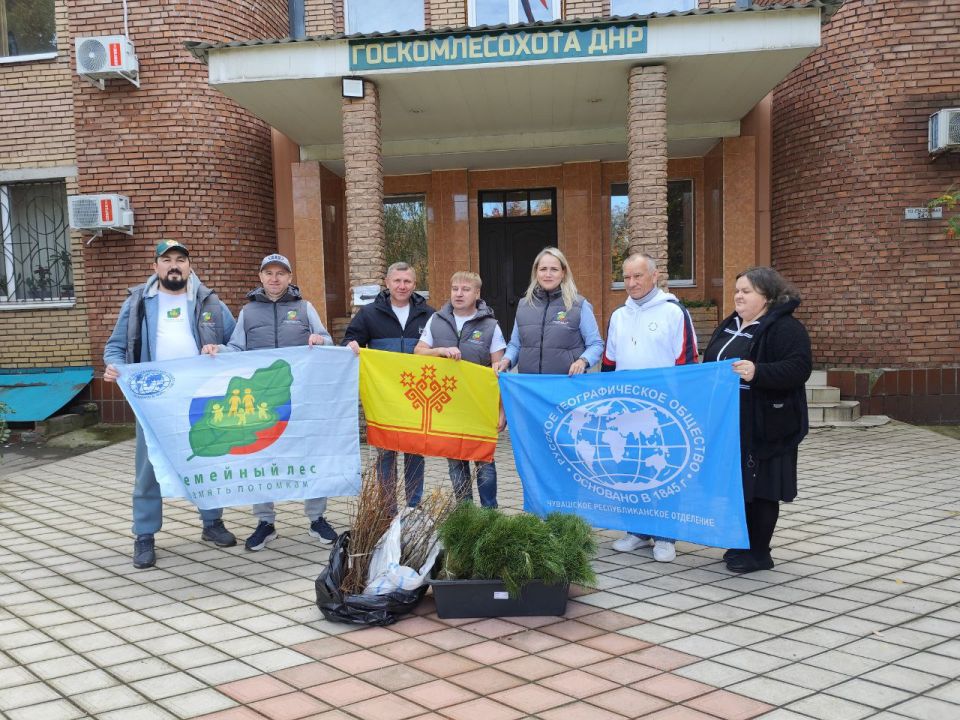 Сегодня Минприроды ДНР посетила делегация Чувашской Республики во главе с председателем Чувашской республиканской общественной организации "Агентство территориального развития" Александром Соловьевым Сегодня Минприроды ДНР посетила делегация Чувашской Республики во главе с председателем Чувашской республиканской общественной организации "Агентство территориального развития" Александром Соловьевым