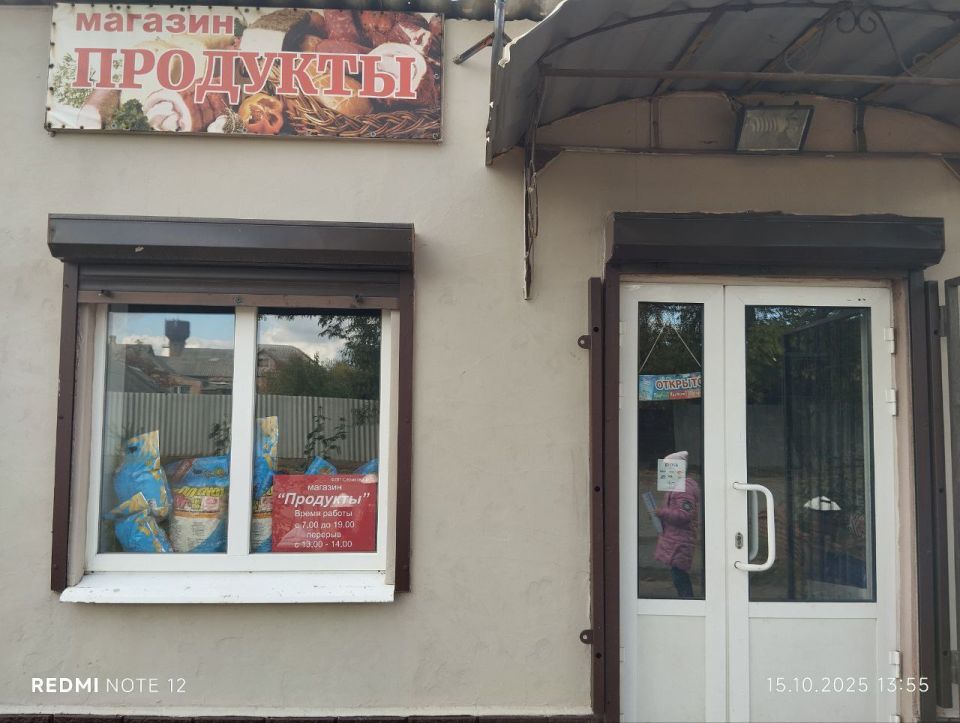 В городском округе Иловайск состоялся плановый рейд Народного контроля, направленный на соблюдение правил торговли и санитарных норм В городском округе Иловайск состоялся плановый рейд Народного контроля, направленный на соблюдение правил торговли и санитарных норм