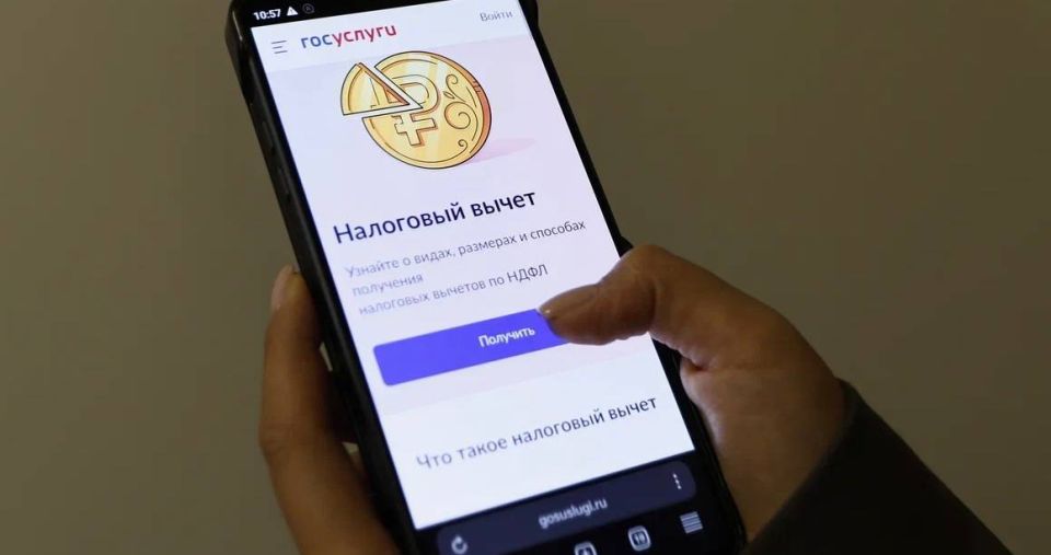 Новая жизненная ситуация «Налоговый вычет» запущена на портале госуслуг