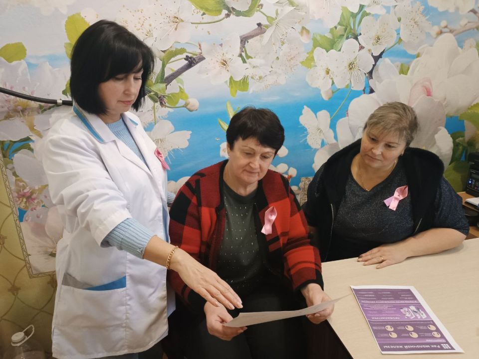 Неделя с 13 по 19 октября 2025 года Минздравом России объявлена Неделей борьбы с раком молочной железы ( в честь месяца борьбы с раком молочной железы) Неделя с 13 по 19 октября 2025 года Минздравом России объявлена Неделей борьбы с раком молочной железы ( в честь месяца борьбы с раком молочной железы)