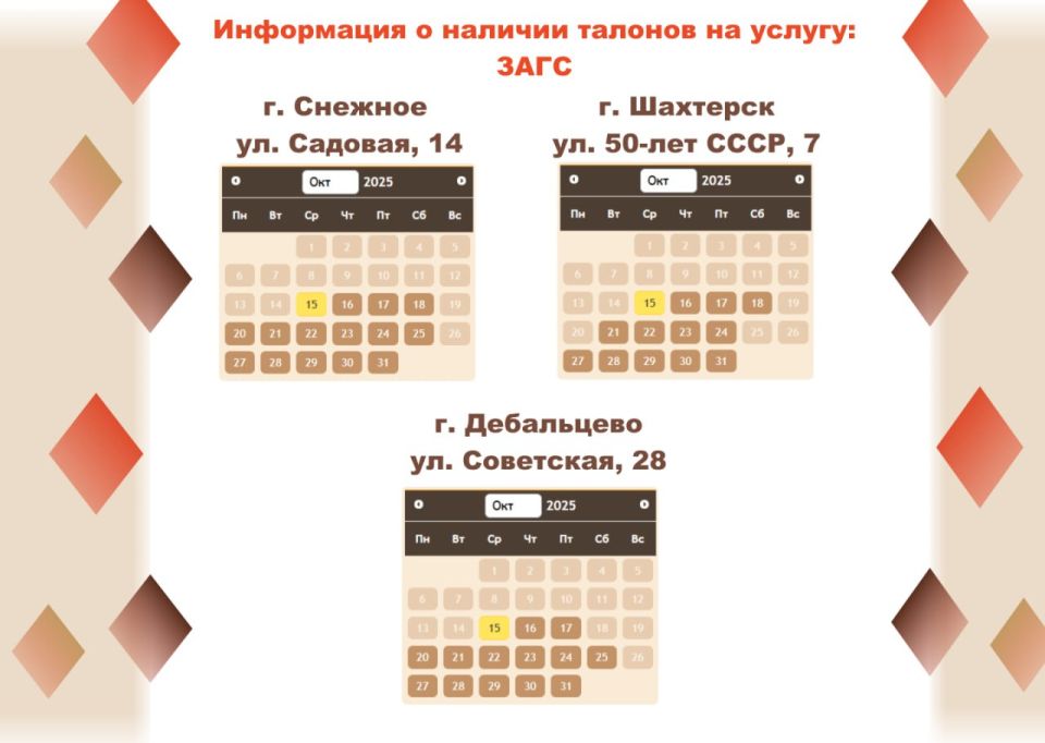 ���������� ���������� � ������������� ��������� ���