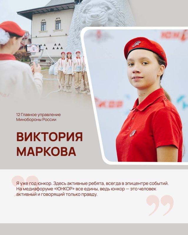 Голос юнкоров — голос поколения! Голос юнкоров — голос поколения!