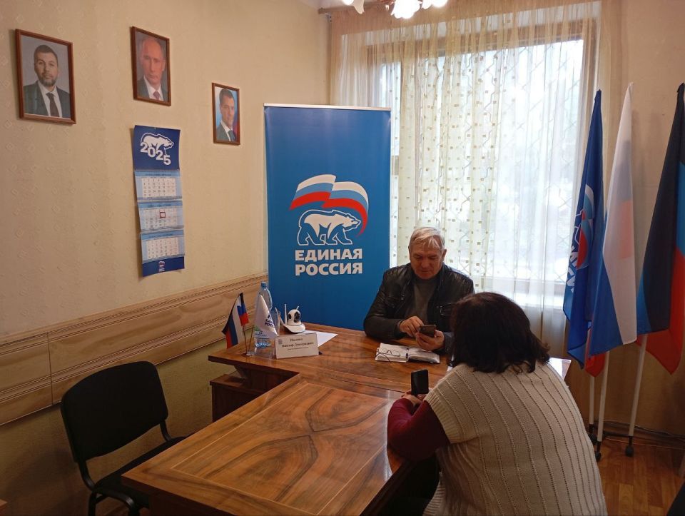 Валентин Левченко: В общественной приемной партии "Единая Россия" Киевского района г.Донецка депутат Народного Совета Донецкой Народной Республики Виктор Ищенко провел прием граждан Валентин Левченко: В общественной приемной партии "Единая Россия" Киевского района г.Донецка депутат Народного Совета Донецкой Народной Республики Виктор Ищенко провел прием граждан