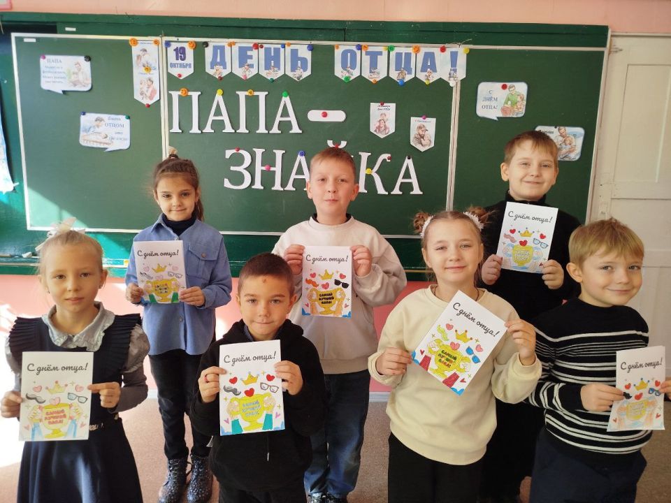 #оДнеОтцаНД. ПАПА - ЗНАЙКА В нашей жизни очень много праздников, есть и совершенно особые, такие от которых веет необычной теплотой и нежностью #оДнеОтцаНД. ПАПА - ЗНАЙКА В нашей жизни очень много праздников, есть и совершенно особые, такие от которых веет необычной теплотой и нежностью